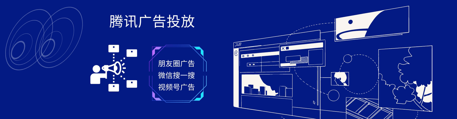 合水信息流广告